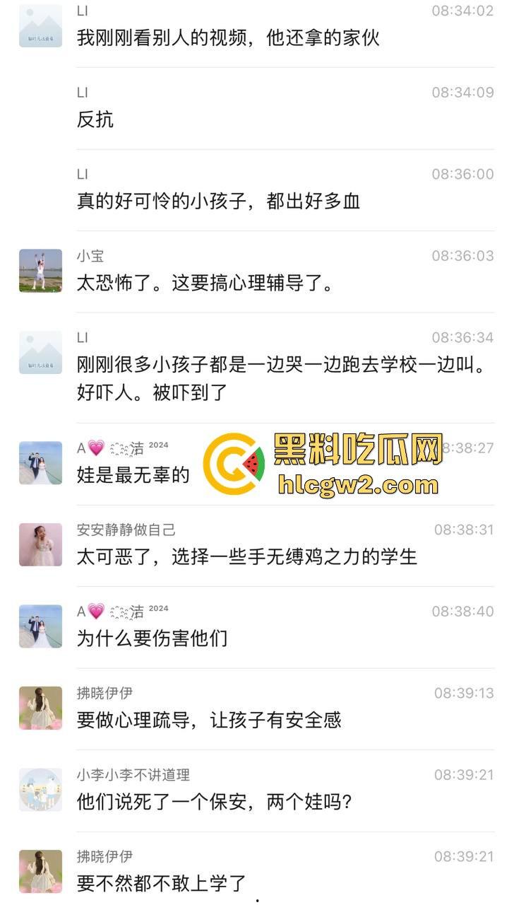 湖南常德鼎城区永安小学发生恶意撞人事件,多名学生受伤,三天两头又来报复社会疯了吗? 第7张 湖南常德鼎城区永安小学发生恶意撞人事件,多名学生受伤,三天两头又来报复社会疯了吗? 第7张