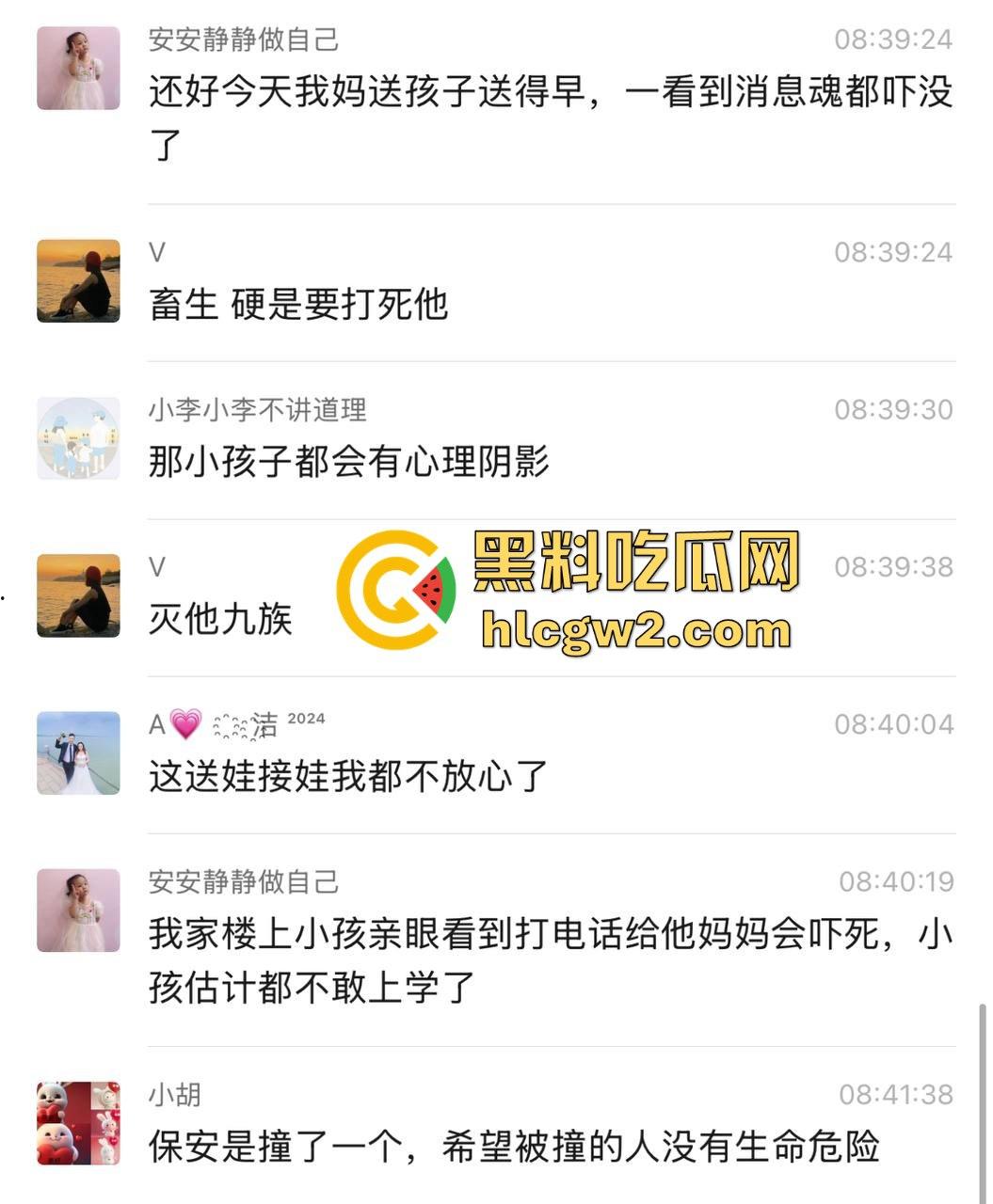 湖南常德鼎城区永安小学发生恶意撞人事件,多名学生受伤,三天两头又来报复社会疯了吗? 第8张 湖南常德鼎城区永安小学发生恶意撞人事件,多名学生受伤,三天两头又来报复社会疯了吗? 第8张