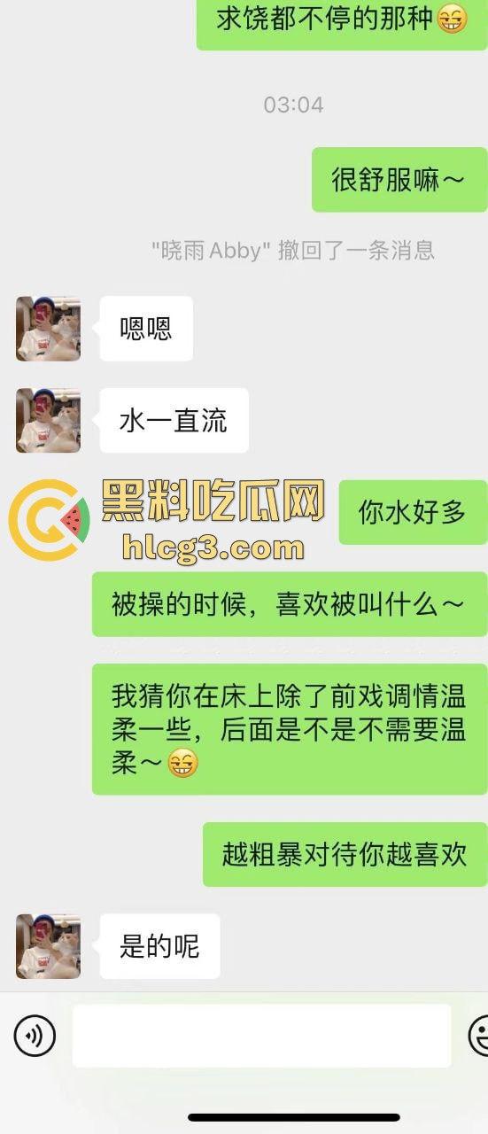 99年骚逼女神舔狗夜夜意淫,她却甘心跪地当金主脚下的狗,沸羊羊的梦想全是金主的现实! 第2张 99年骚逼女神舔狗夜夜意淫,她却甘心跪地当金主脚下的狗,沸羊羊的梦想全是金主的现实! 第2张