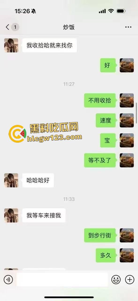 城口附中高二女学生卖淫给亲叔叔一千元一夜天价？事后侄女被婶婶暴打！  第4张