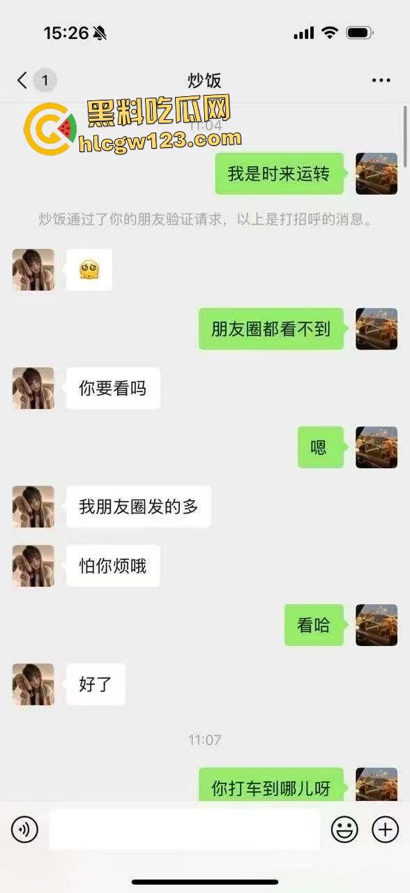 城口附中高二女学生卖淫给亲叔叔一千元一夜天价？事后侄女被婶婶暴打！  第5张