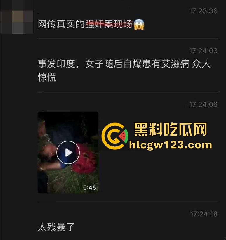 印度三哥真实强奸案视频流出 女子自爆患有艾滋病 逃过一截 几名强奸犯遗憾收手！  第1张