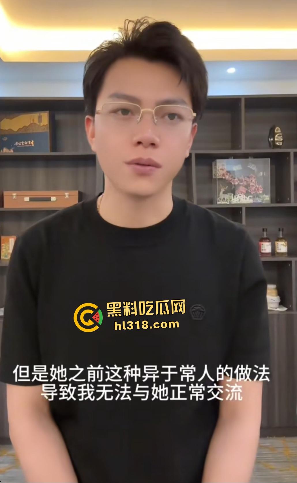 贵州网红【航少】出轨睡粉丝生子付33万抚养费，塌房还说又火了一把！黄某还狂言了航少的精子！  第4张