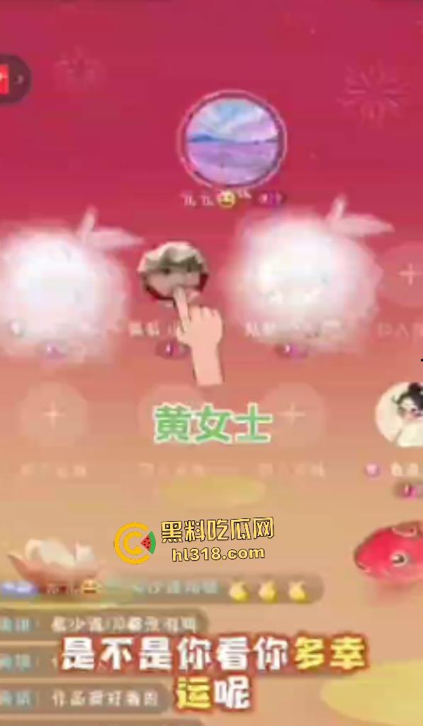 贵州网红【航少】出轨睡粉丝生子付33万抚养费，塌房还说又火了一把！黄某还狂言了航少的精子！  第6张