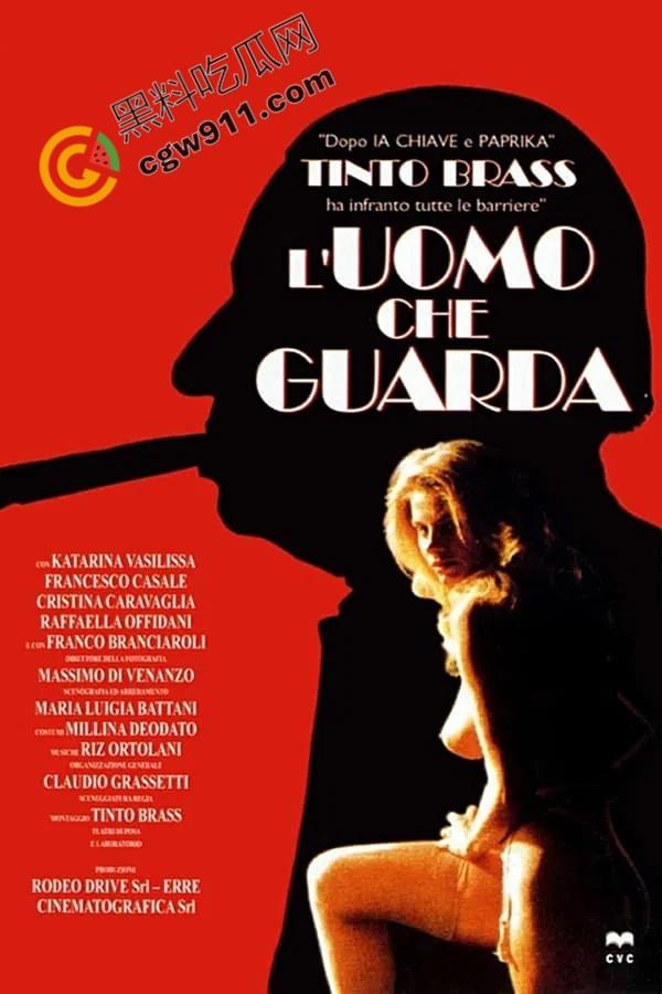 英国精品三级片【偷窥狂】:偷窥狂魔笼罩情欲杀机,恐惧与情欲交织的色情杀戮 第4张 英国精品三级片【偷窥狂】:偷窥狂魔笼罩情欲杀机,恐惧与情欲交织的色情杀戮 第4张