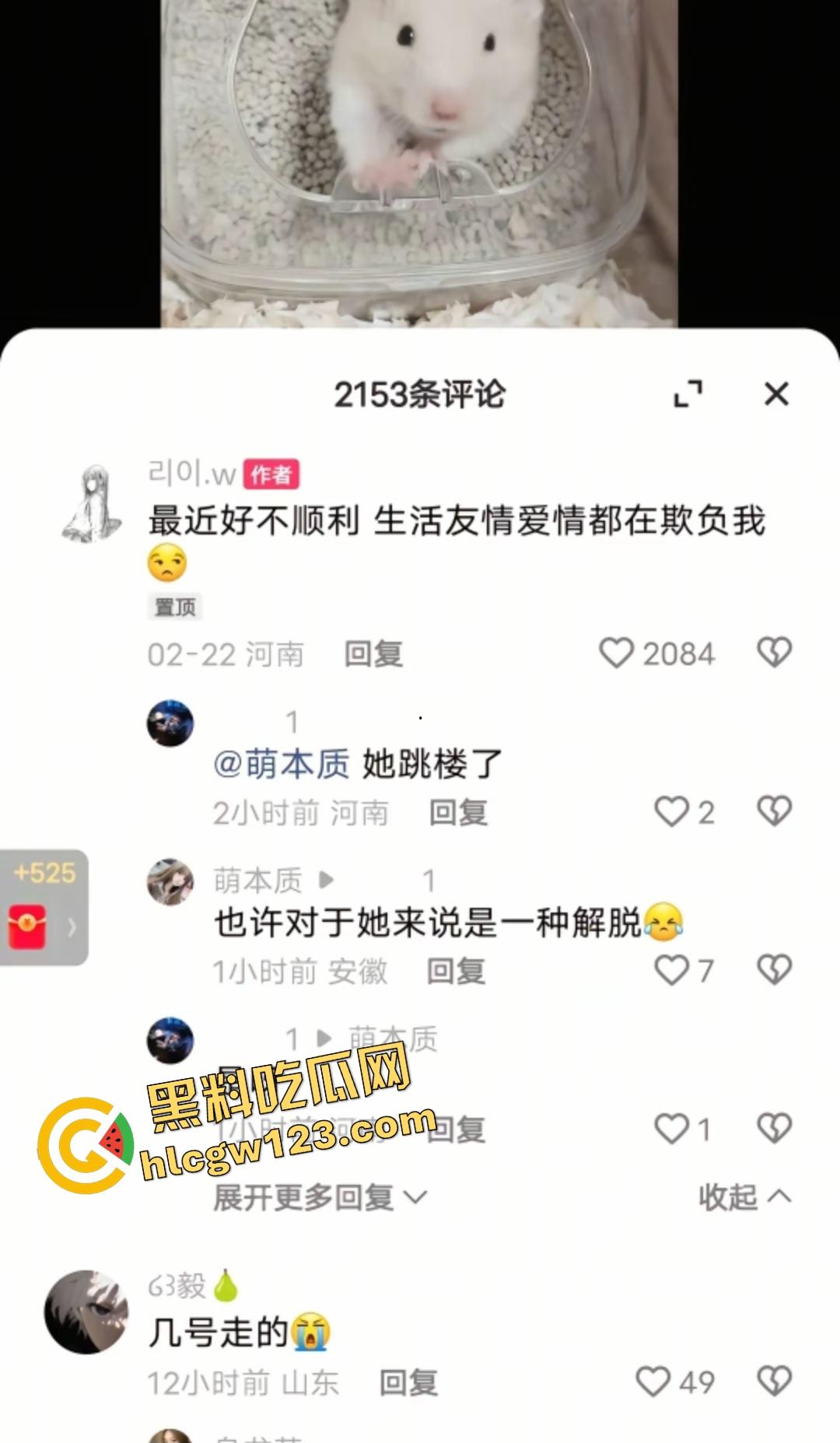 许昌六中【吴怡佳】被班主任嫉妒美貌体罚孤立,恶毒霸凌导致学生跳楼!同学愤怒狂砸学校财产! 第1张 许昌六中【吴怡佳】被班主任嫉妒美貌体罚孤立,恶毒霸凌导致学生跳楼!同学愤怒狂砸学校财产! 第1张