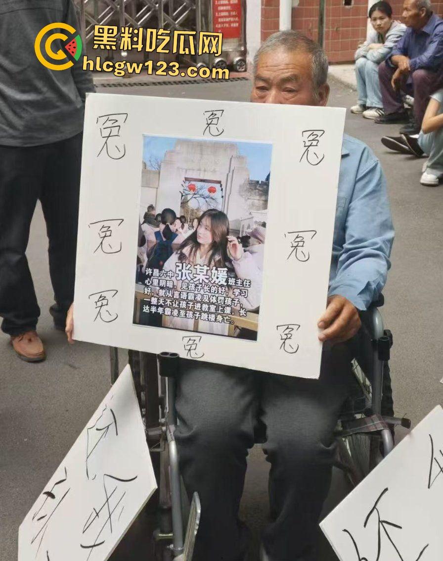 许昌六中【吴怡佳】被班主任嫉妒美貌体罚孤立,恶毒霸凌导致学生跳楼!同学愤怒狂砸学校财产! 第2张 许昌六中【吴怡佳】被班主任嫉妒美貌体罚孤立,恶毒霸凌导致学生跳楼!同学愤怒狂砸学校财产! 第2张