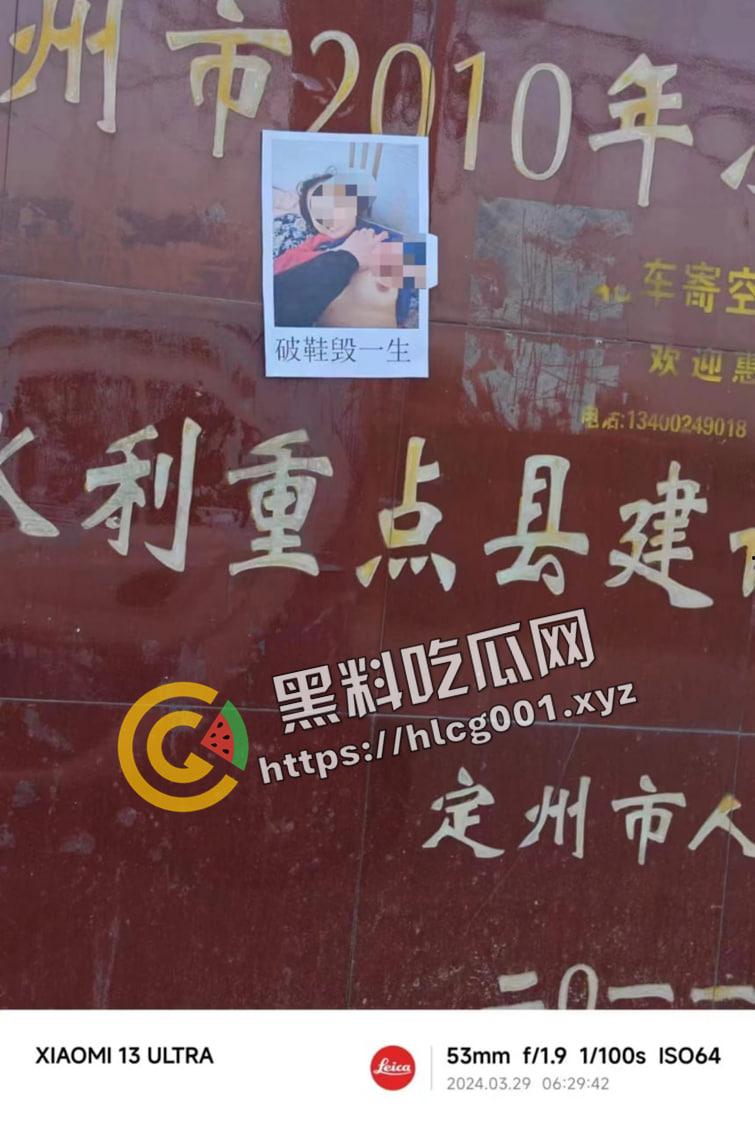 河北定州捉奸大战 被婆婆捉奸车震 带人上门大战 犹如黑帮大战现场 前排吃瓜 第1张 河北定州捉奸大战 被婆婆捉奸车震 带人上门大战 犹如黑帮大战现场 前排吃瓜 第1张