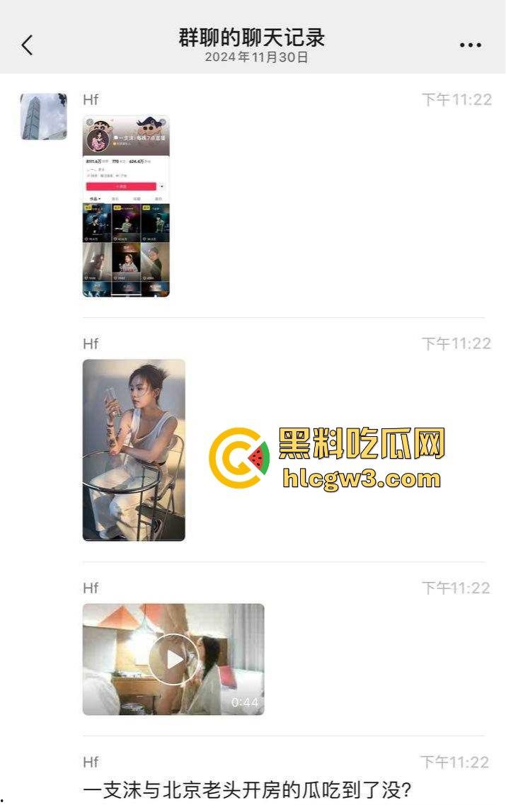 抖音千万粉丝歌手【一支沫z】与北京老头开房视频外泄 跪地舔JB主动开腿挨操 疯狂星期四V我50给你看独家! 第4张 抖音千万粉丝歌手【一支沫z】与北京老头开房视频外泄 跪地舔JB主动开腿挨操 疯狂星期四V我50给你看独家! 第4张