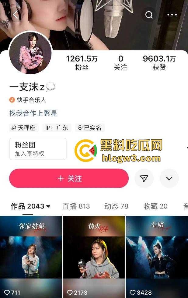 抖音千万粉丝歌手【一支沫z】与北京老头开房视频外泄 跪地舔JB主动开腿挨操 疯狂星期四V我50给你看独家! 第5张 抖音千万粉丝歌手【一支沫z】与北京老头开房视频外泄 跪地舔JB主动开腿挨操 疯狂星期四V我50给你看独家! 第5张