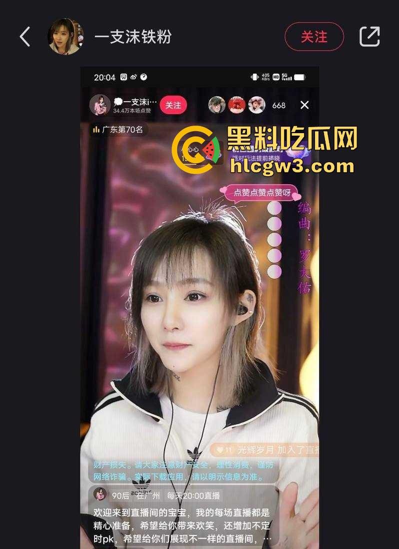 抖音千万粉丝歌手【一支沫z】与北京老头开房视频外泄 跪地舔JB主动开腿挨操 疯狂星期四V我50给你看独家! 第21张 抖音千万粉丝歌手【一支沫z】与北京老头开房视频外泄 跪地舔JB主动开腿挨操 疯狂星期四V我50给你看独家! 第21张