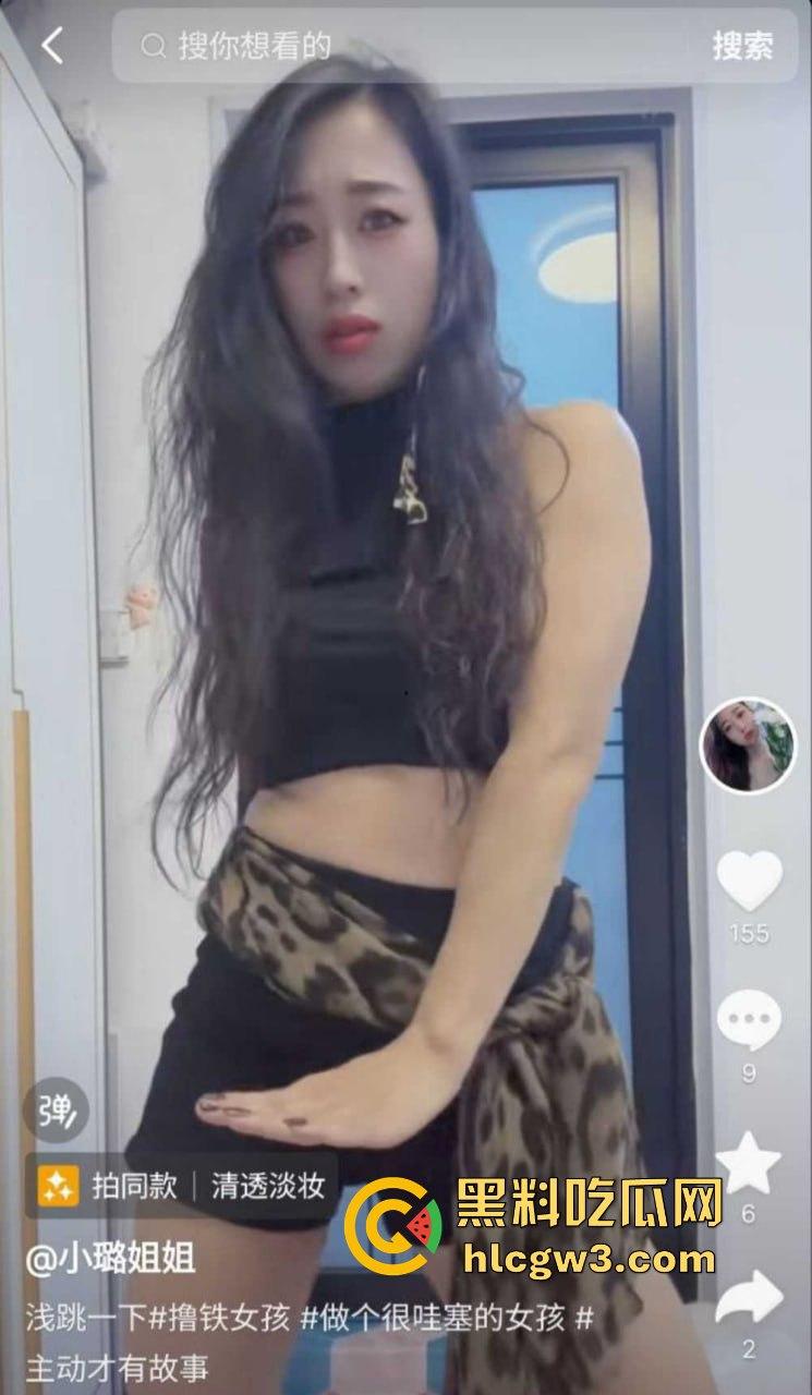 抖音反差婊【小璐姐姐】真实身份曝光，舞蹈老师【王璐】性爱自拍流出，肥臀后入画面巴适太销魂！  第7张