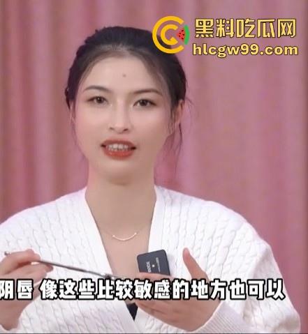 黑料性爱课堂开课！两性知识之M的敏感部位调教，多工具使用教学分享全网。  第5张