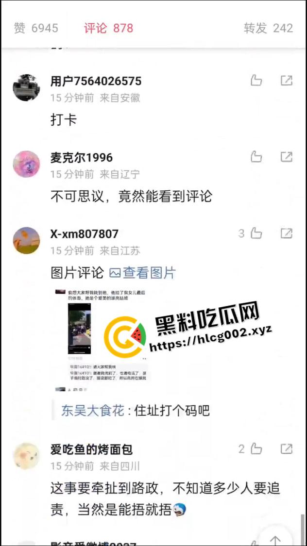 南通大巴车祸事件后续!官方通告隐瞒死亡事实 孩子父母被隐瞒孩子死亡消息 特警维稳不准送花 三观震碎的后续处理 第3张 南通大巴车祸事件后续!官方通告隐瞒死亡事实 孩子父母被隐瞒孩子死亡消息 特警维稳不准送花 三观震碎的后续处理 第3张