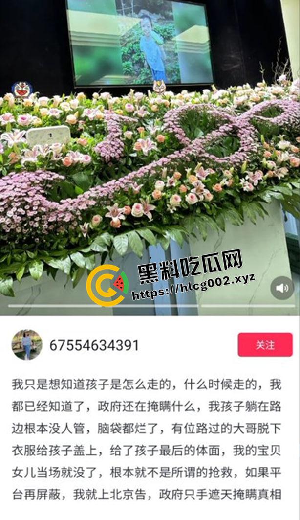 南通大巴车祸事件后续!官方通告隐瞒死亡事实 孩子父母被隐瞒孩子死亡消息 特警维稳不准送花 三观震碎的后续处理 第9张 南通大巴车祸事件后续!官方通告隐瞒死亡事实 孩子父母被隐瞒孩子死亡消息 特警维稳不准送花 三观震碎的后续处理 第9张