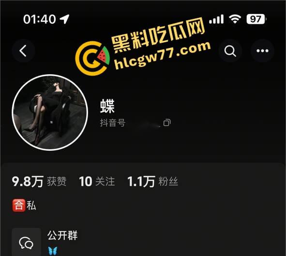 抖音小红书网红【蝶】真面目曝光，私下性贿赂金主，每一个火箭都是睡出来的，玩得就是这么下流！  第1张