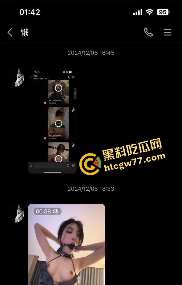 抖音小红书网红【蝶】真面目曝光，私下性贿赂金主，每一个火箭都是睡出来的，玩得就是这么下流！  第2张