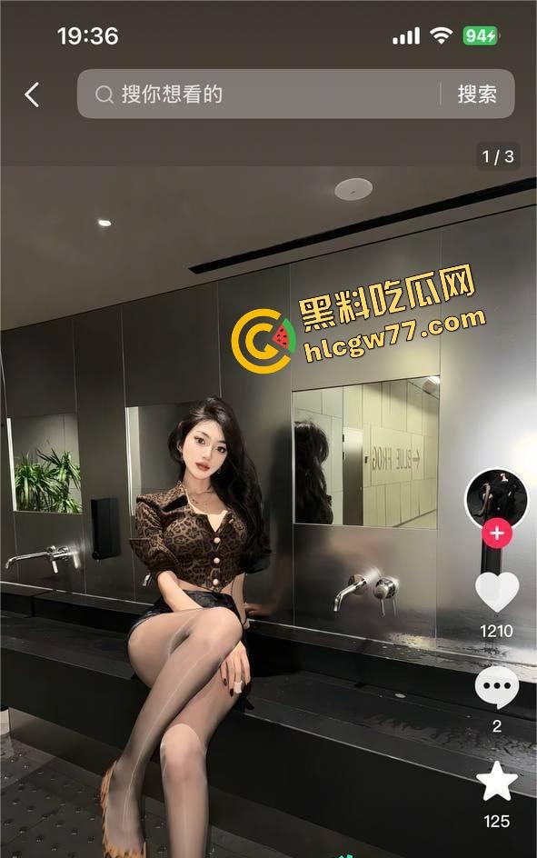 抖音小红书网红【蝶】真面目曝光，私下性贿赂金主，每一个火箭都是睡出来的，玩得就是这么下流！  第5张