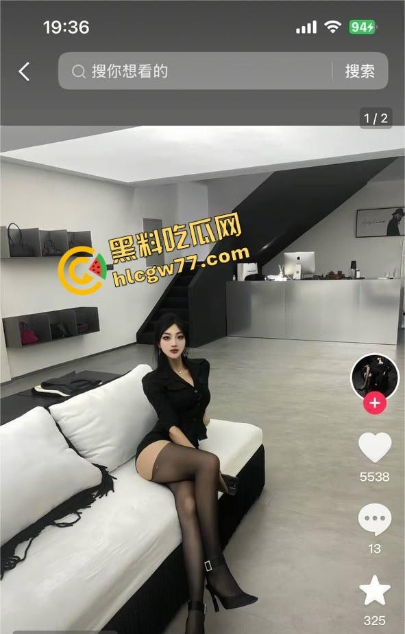 抖音小红书网红【蝶】真面目曝光，私下性贿赂金主，每一个火箭都是睡出来的，玩得就是这么下流！  第6张