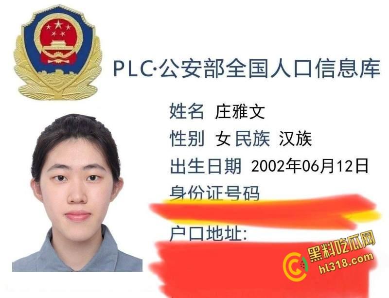 内蒙古城市技术学院幼师【庄雅文】，性欲强盛的小母狗，粉唇灵活吞吐肉棒，性感蜜桃臀被疯狂后入 !  第1张