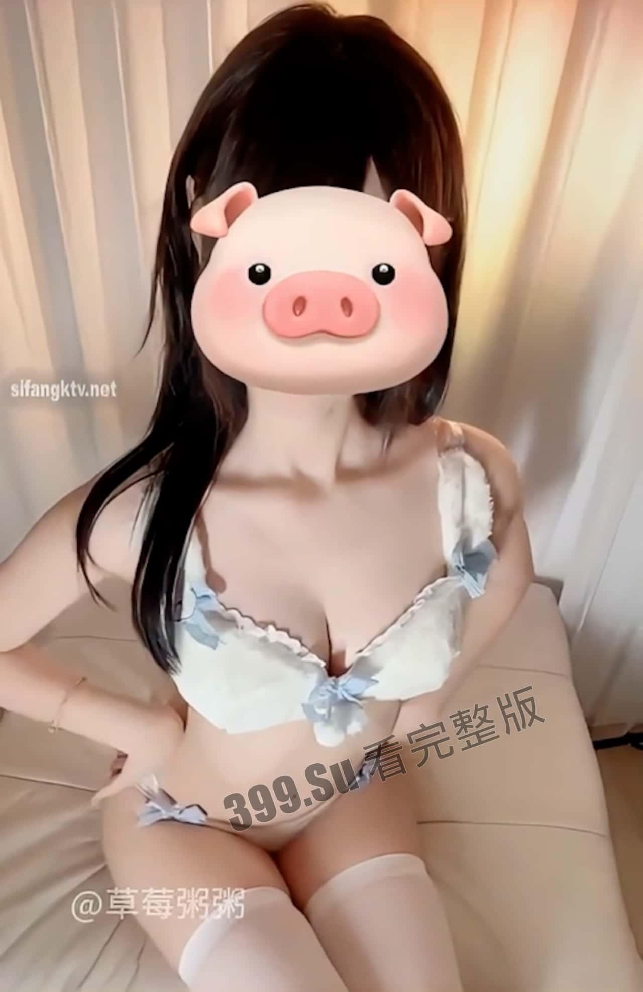B站 草莓粥粥 89W粉丝大UP  内衣可爱骚舞性感至上 会员独享私拍 第16张