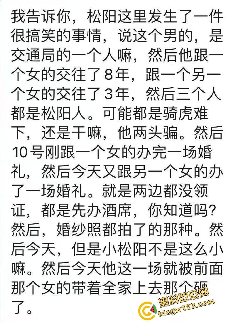 松阳婚礼情圣『潘俊霖』8年女友大战3年银行妹，婚礼当天双女怒砸渣男21号她领证，30号我也领？  第2张