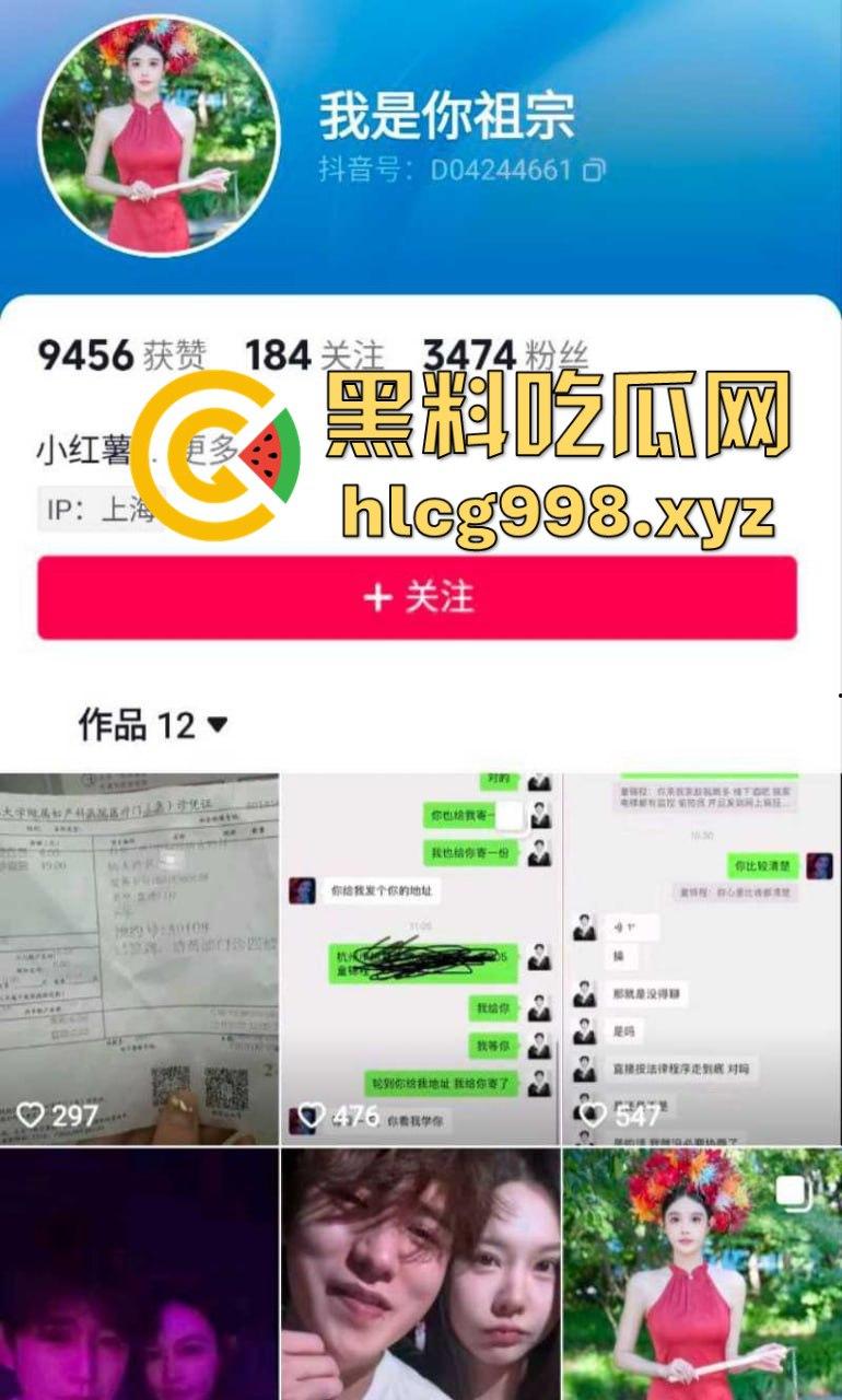 从陈冠希变张柏芝?『童锦程』被『奶味仙女』偷拍怒发8条抖音回击牛子不小!杭州金手指诞生了? 第1张 从陈冠希变张柏芝?『童锦程』被『奶味仙女』偷拍怒发8条抖音回击牛子不小!杭州金手指诞生了? 第1张