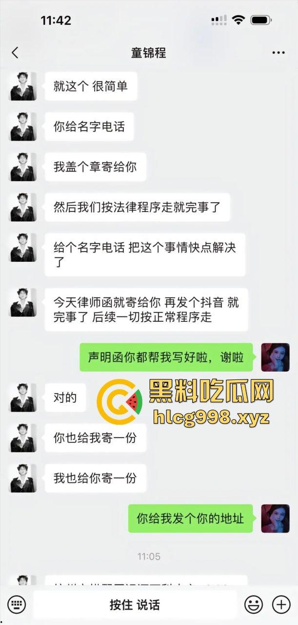 从陈冠希变张柏芝?『童锦程』被『奶味仙女』偷拍怒发8条抖音回击牛子不小!杭州金手指诞生了? 第6张 从陈冠希变张柏芝?『童锦程』被『奶味仙女』偷拍怒发8条抖音回击牛子不小!杭州金手指诞生了? 第6张