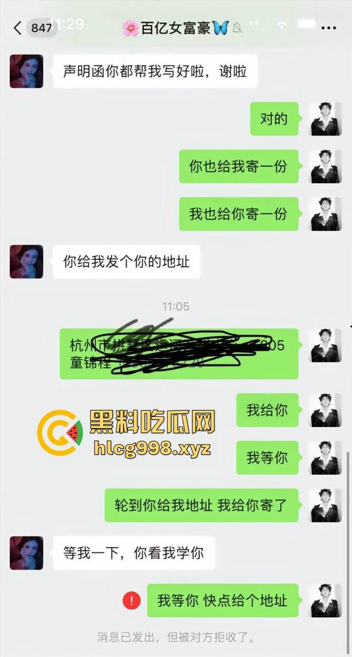 从陈冠希变张柏芝?『童锦程』被『奶味仙女』偷拍怒发8条抖音回击牛子不小!杭州金手指诞生了? 第9张 从陈冠希变张柏芝?『童锦程』被『奶味仙女』偷拍怒发8条抖音回击牛子不小!杭州金手指诞生了? 第9张