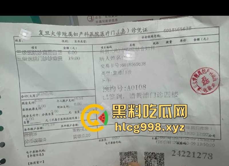 从陈冠希变张柏芝?『童锦程』被『奶味仙女』偷拍怒发8条抖音回击牛子不小!杭州金手指诞生了? 第12张 从陈冠希变张柏芝?『童锦程』被『奶味仙女』偷拍怒发8条抖音回击牛子不小!杭州金手指诞生了? 第12张