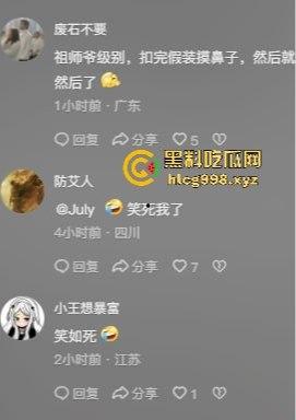 从陈冠希变张柏芝?『童锦程』被『奶味仙女』偷拍怒发8条抖音回击牛子不小!杭州金手指诞生了? 第14张 从陈冠希变张柏芝?『童锦程』被『奶味仙女』偷拍怒发8条抖音回击牛子不小!杭州金手指诞生了? 第14张