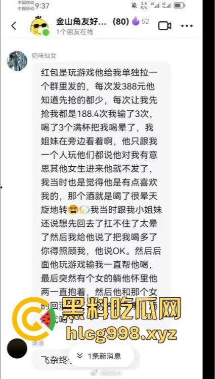 从陈冠希变张柏芝?『童锦程』被『奶味仙女』偷拍怒发8条抖音回击牛子不小!杭州金手指诞生了? 第19张 从陈冠希变张柏芝?『童锦程』被『奶味仙女』偷拍怒发8条抖音回击牛子不小!杭州金手指诞生了? 第19张