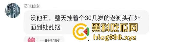 从陈冠希变张柏芝?『童锦程』被『奶味仙女』偷拍怒发8条抖音回击牛子不小!杭州金手指诞生了? 第22张 从陈冠希变张柏芝?『童锦程』被『奶味仙女』偷拍怒发8条抖音回击牛子不小!杭州金手指诞生了? 第22张