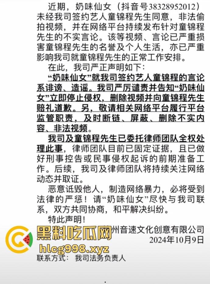 从陈冠希变张柏芝?『童锦程』被『奶味仙女』偷拍怒发8条抖音回击牛子不小!杭州金手指诞生了? 第23张 从陈冠希变张柏芝?『童锦程』被『奶味仙女』偷拍怒发8条抖音回击牛子不小!杭州金手指诞生了? 第23张