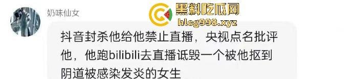 从陈冠希变张柏芝?『童锦程』被『奶味仙女』偷拍怒发8条抖音回击牛子不小!杭州金手指诞生了? 第25张 从陈冠希变张柏芝?『童锦程』被『奶味仙女』偷拍怒发8条抖音回击牛子不小!杭州金手指诞生了? 第25张