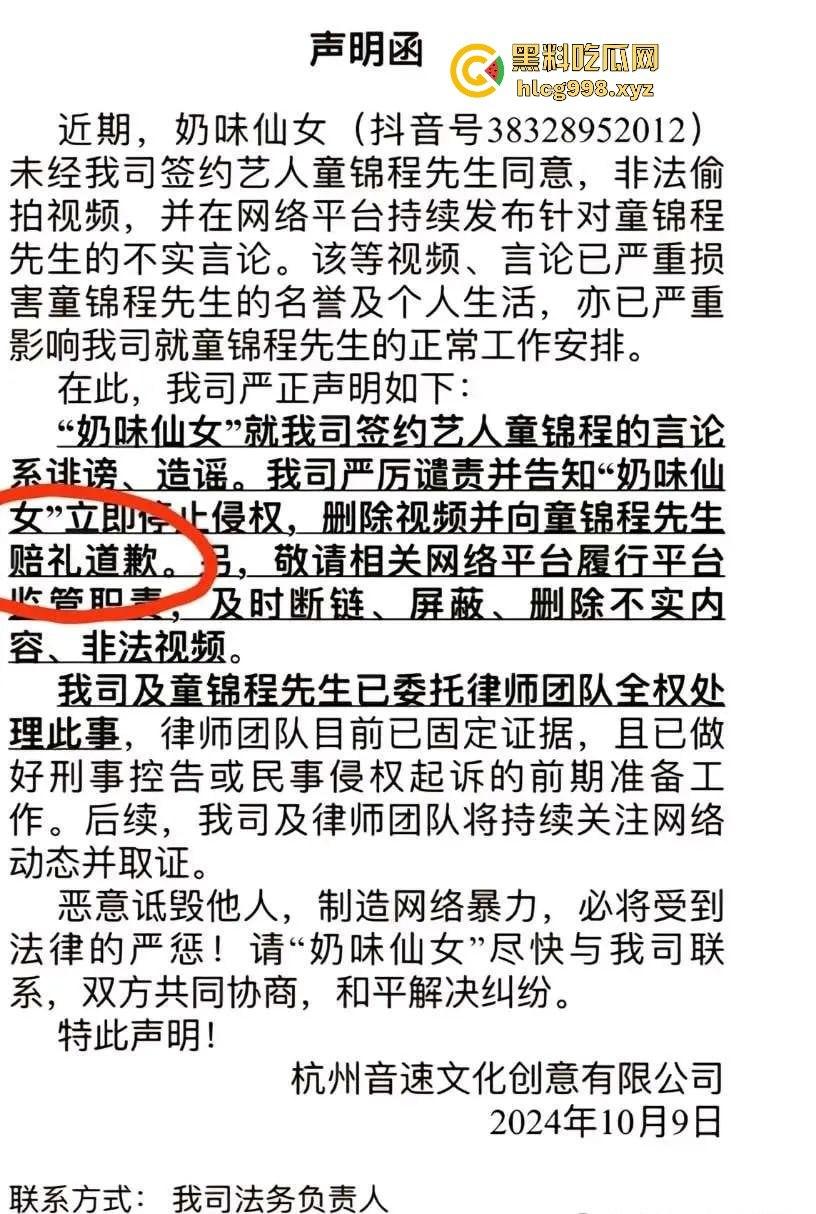 从陈冠希变张柏芝?『童锦程』被『奶味仙女』偷拍怒发8条抖音回击牛子不小!杭州金手指诞生了? 第26张 从陈冠希变张柏芝?『童锦程』被『奶味仙女』偷拍怒发8条抖音回击牛子不小!杭州金手指诞生了? 第26张