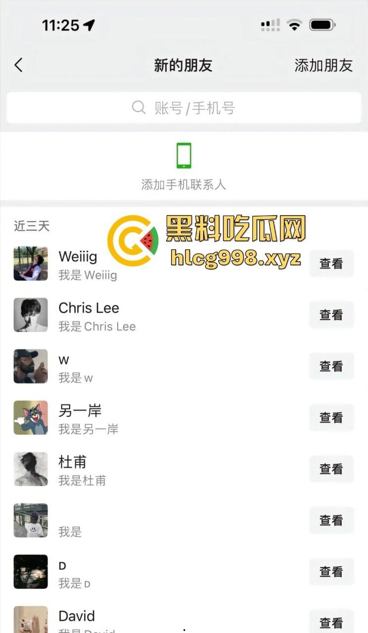 从陈冠希变张柏芝?『童锦程』被『奶味仙女』偷拍怒发8条抖音回击牛子不小!杭州金手指诞生了? 第28张 从陈冠希变张柏芝?『童锦程』被『奶味仙女』偷拍怒发8条抖音回击牛子不小!杭州金手指诞生了? 第28张
