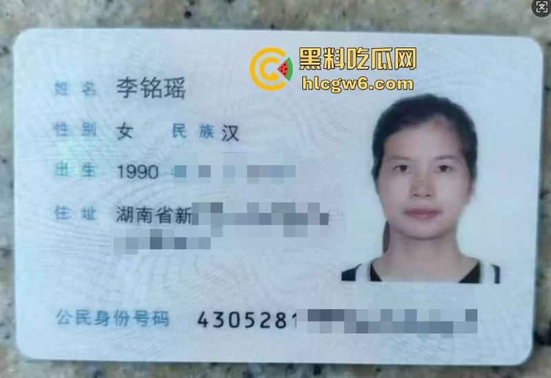 湖南90后少妇【李铭瑶】约炮软件偷情00后小伙儿 因吵架圈走男生5000块遭人曝光!痴迷含屌骚气外漏 第1张 湖南90后少妇【李铭瑶】约炮软件偷情00后小伙儿 因吵架圈走男生5000块遭人曝光!痴迷含屌骚气外漏 第1张