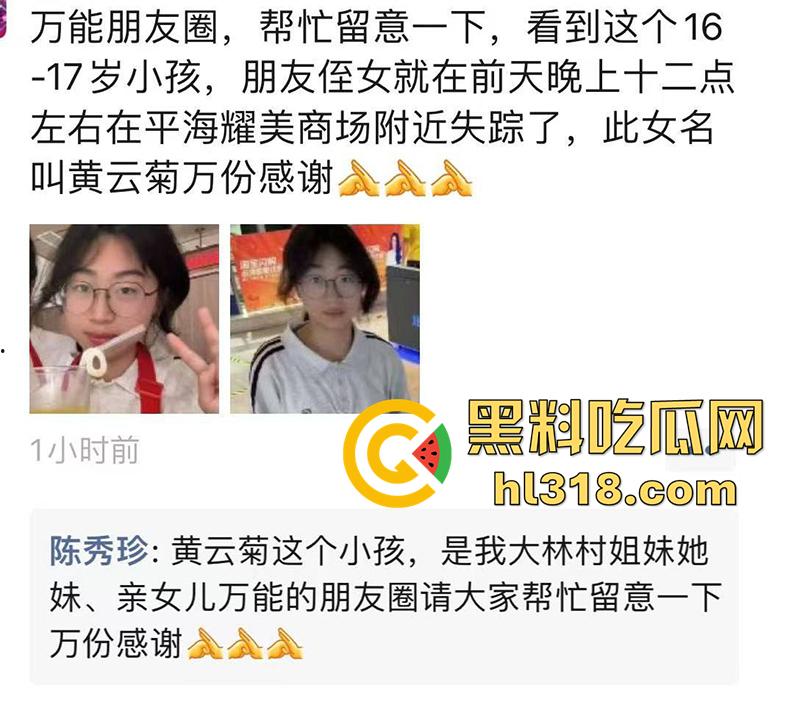 广东惠州恐怖事件，双月湾一女孩独自回家，竟被人尾随后失踪，尸体在河里被发现，疑似是人贩子！  第3张