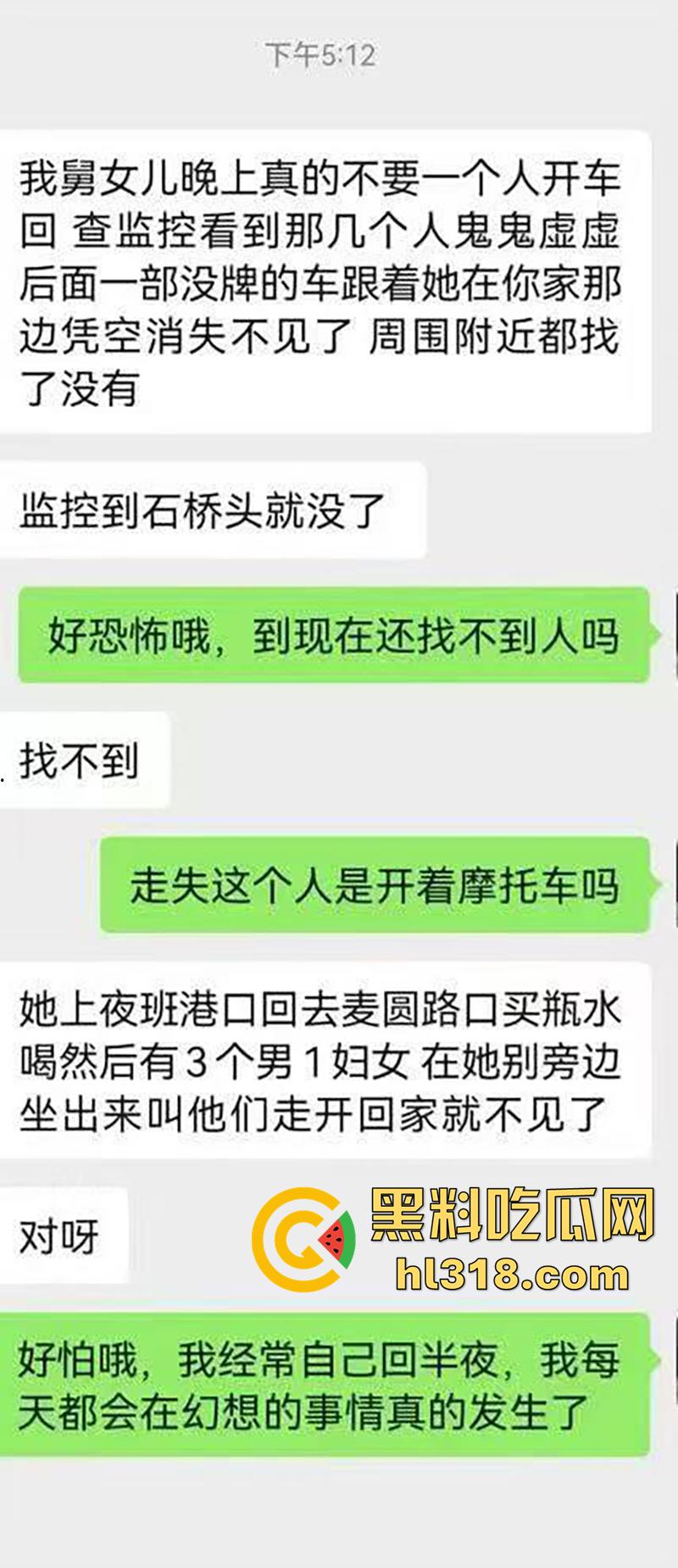 广东惠州恐怖事件，双月湾一女孩独自回家，竟被人尾随后失踪，尸体在河里被发现，疑似是人贩子！  第4张