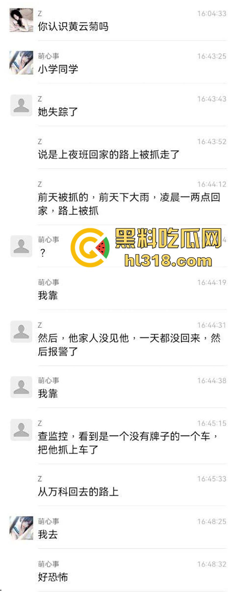 广东惠州恐怖事件，双月湾一女孩独自回家，竟被人尾随后失踪，尸体在河里被发现，疑似是人贩子！  第6张