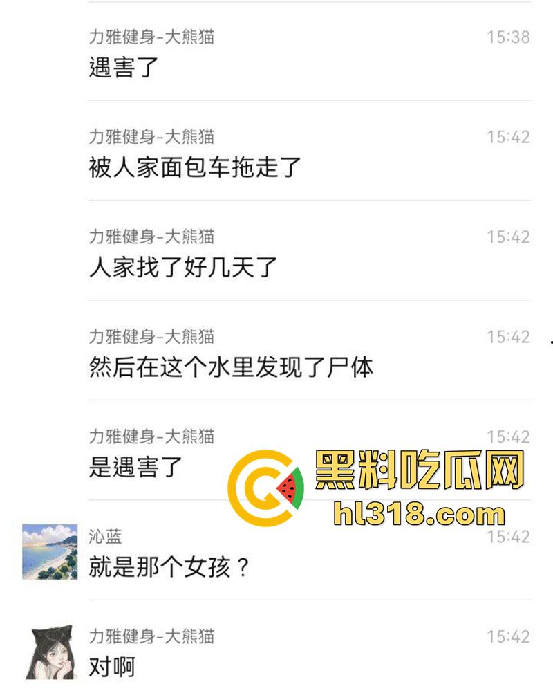 广东惠州恐怖事件，双月湾一女孩独自回家，竟被人尾随后失踪，尸体在河里被发现，疑似是人贩子！  第8张