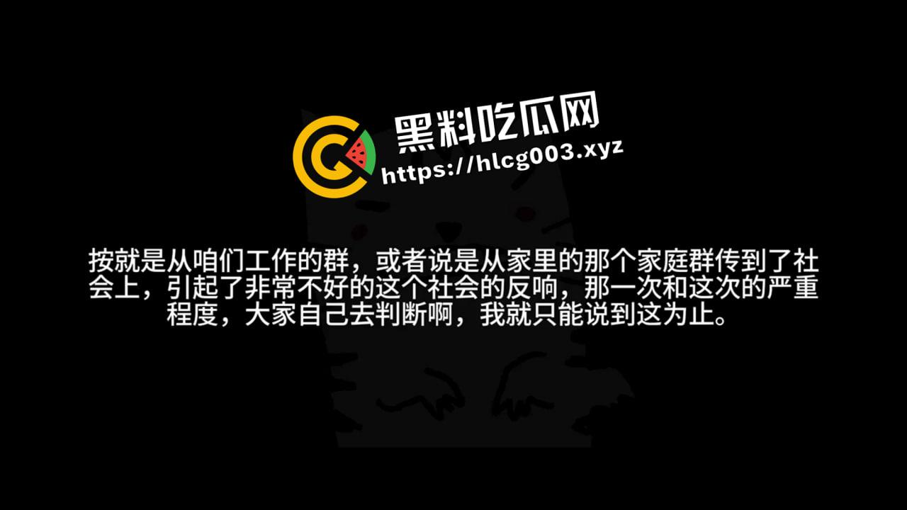 绝密流出！唐山政府内部会议录音流出 探讨方案应对中央巡查 威胁与会人员不得外泄  第2张