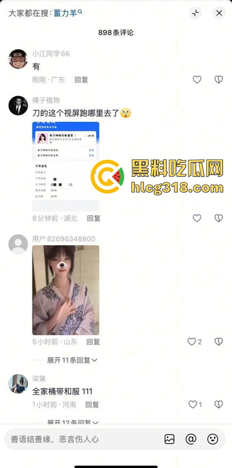 火辣身材抖音尤物【夜刀神狗】,600万粉丝颜值女神,早期竟然是福利姬,大尺度视图曝光流出! 第2张 火辣身材抖音尤物【夜刀神狗】,600万粉丝颜值女神,早期竟然是福利姬,大尺度视图曝光流出! 第2张