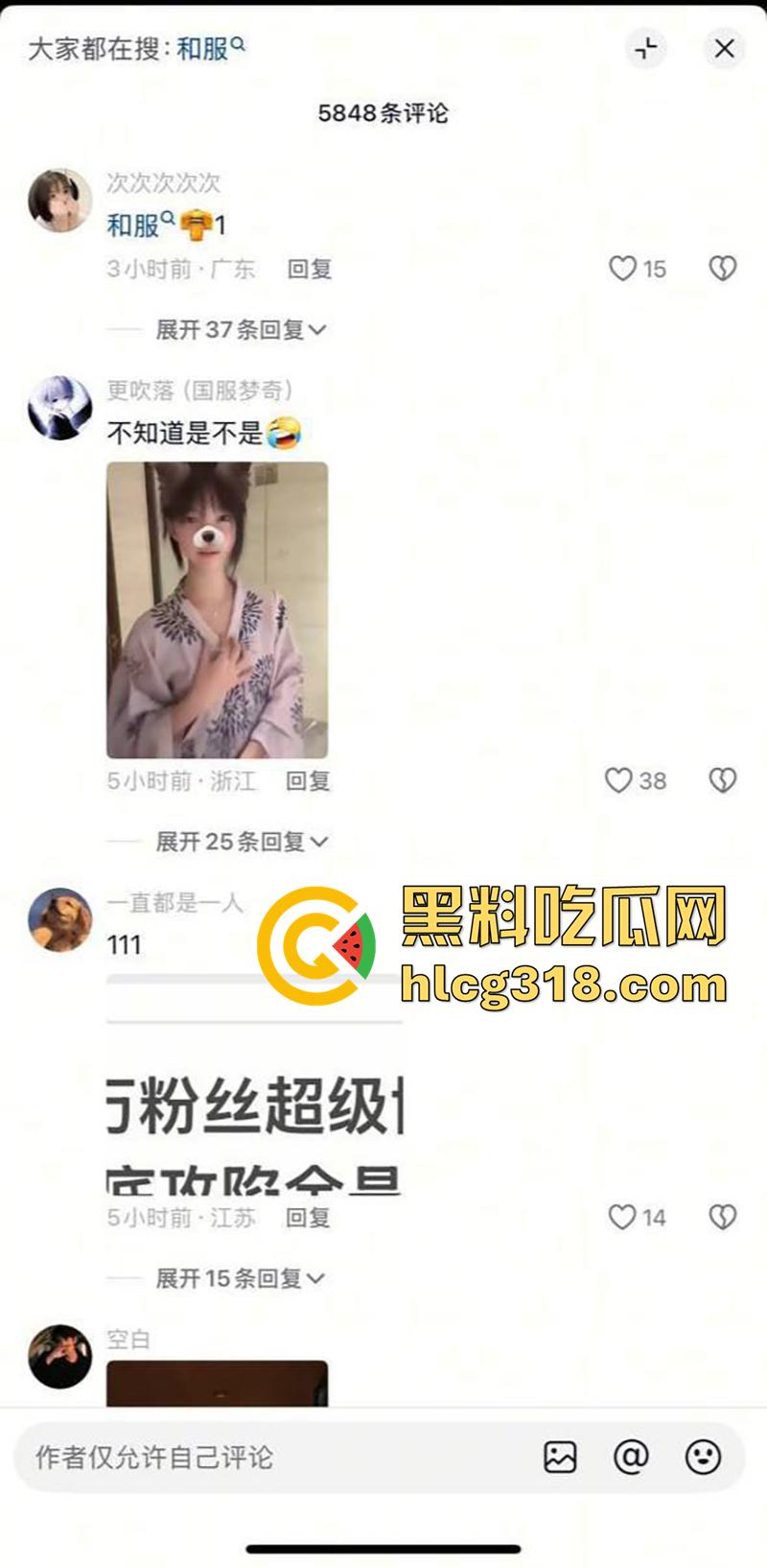 火辣身材抖音尤物【夜刀神狗】,600万粉丝颜值女神,早期竟然是福利姬,大尺度视图曝光流出! 第3张 火辣身材抖音尤物【夜刀神狗】,600万粉丝颜值女神,早期竟然是福利姬,大尺度视图曝光流出! 第3张