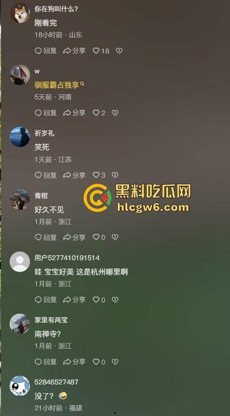 抖音网红『垚垚垚』直播和榜一大哥实战干逼,3千小丑粉丝围观刷礼物成Play一环,实战被录屏流出! 第3张 抖音网红『垚垚垚』直播和榜一大哥实战干逼,3千小丑粉丝围观刷礼物成Play一环,实战被录屏流出! 第3张