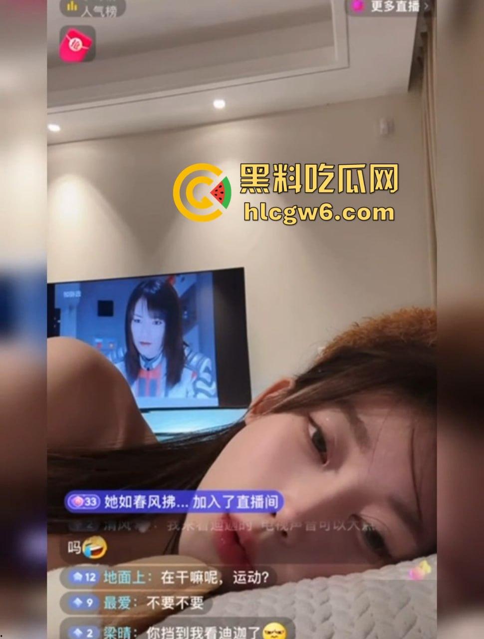 抖音网红『垚垚垚』直播和榜一大哥实战干逼,3千小丑粉丝围观刷礼物成Play一环,实战被录屏流出! 第5张 抖音网红『垚垚垚』直播和榜一大哥实战干逼,3千小丑粉丝围观刷礼物成Play一环,实战被录屏流出! 第5张