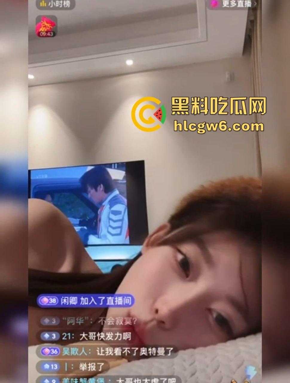 抖音网红『垚垚垚』直播和榜一大哥实战干逼,3千小丑粉丝围观刷礼物成Play一环,实战被录屏流出! 第9张 抖音网红『垚垚垚』直播和榜一大哥实战干逼,3千小丑粉丝围观刷礼物成Play一环,实战被录屏流出! 第9张