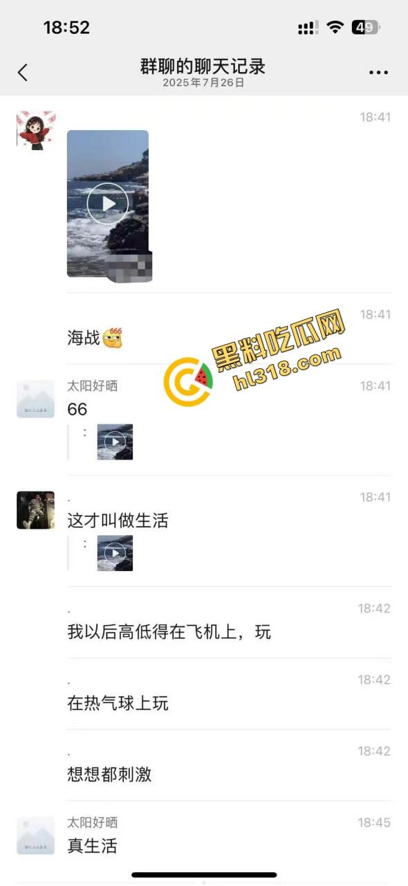 风雨交加浪涌如潮，在海中怒干鲍鱼，海风吹干精液，浪花上打在身上啪啪响，他说风雨中这点痛算什么！  第1张