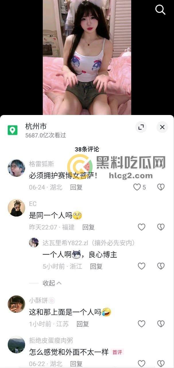 「小桃乃木」抖音网红萝莉，双马尾萌动人心！跑车加微信，嘉年华酒店约会权你掌握  第6张